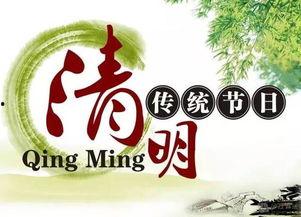 清明期间武汉的头条文章,缅怀先烈，共赏春花，城市记忆与新生